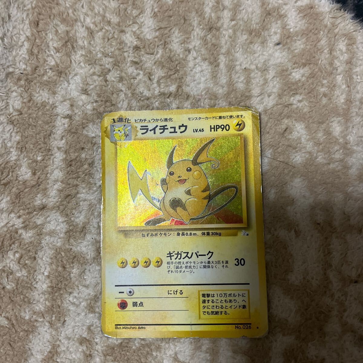 2025年最新】Yahoo!オークション -ポケモンカード 旧裏面 2025年最新】Yahoo!オークション -ポケモンカード 旧裏面