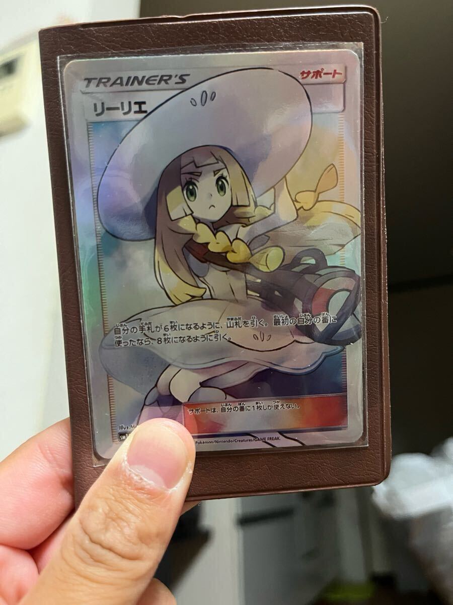 2025年最新】Yahoo!オークション -ポケットモンスター リーリエ 2025年最新】Yahoo!オークション -ポケットモンスター リーリエ
