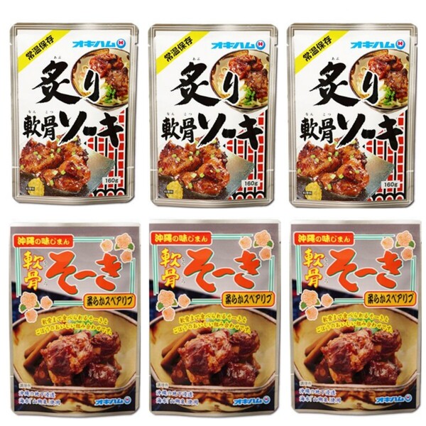 軟骨ソーキ 炙り軟骨ソーキ 合計6袋 ゆうパケットポスト発送 オキハム 沖縄そば トッピングにも 沖縄お土産