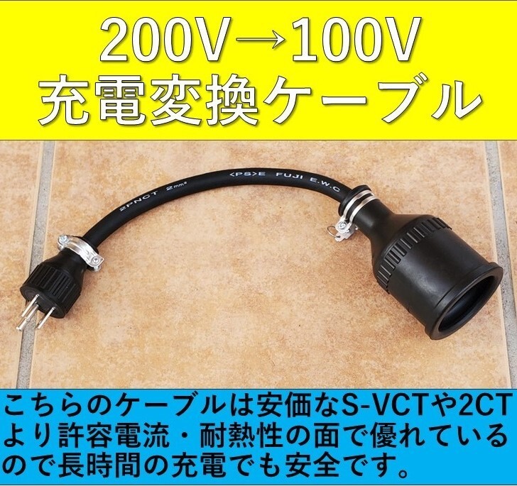 2025年最新】Yahoo!オークション -100v 200v 変換(トヨタ用)の 2025年最新】Yahoo!オークション -100v 200v 変換(トヨタ用)の