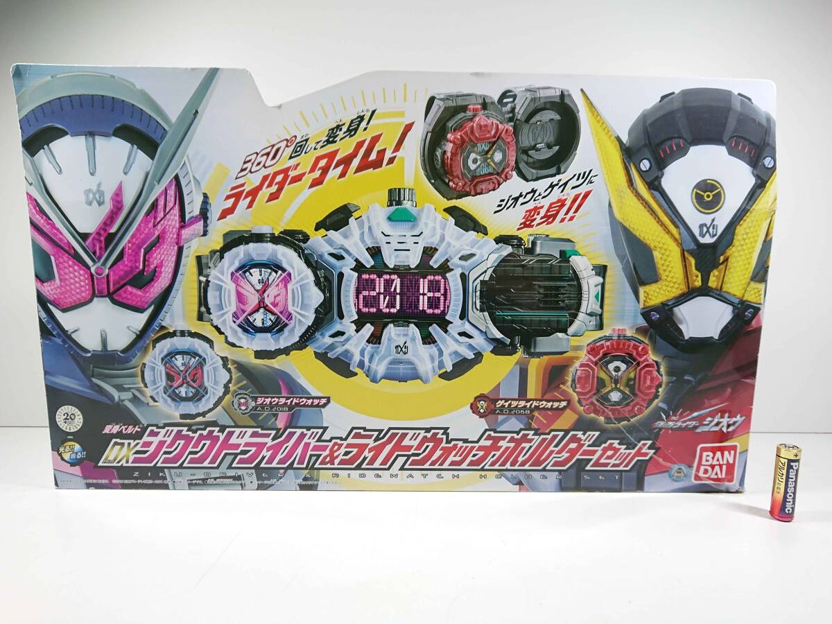 2025年最新】Yahoo!オークション -ジクウドライバーの中古品 2025年最新】Yahoo!オークション -ジクウドライバーの中古品