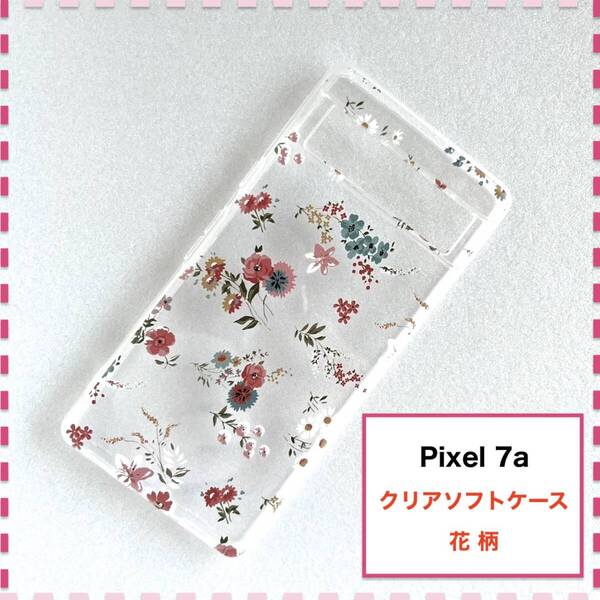 Pixel 7a ケース 花柄 ピンク かわいい Pixel7a ピクセル7a