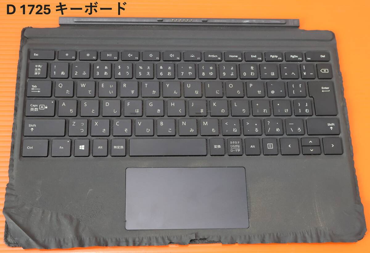 2025年最新】Yahoo!オークション -surface pro タイプカバーの 2025年最新】Yahoo!オークション -surface pro タイプカバーの