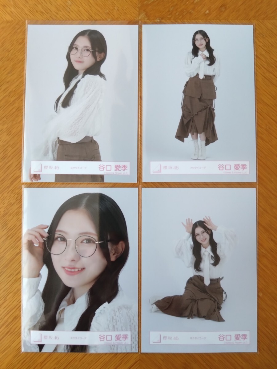 2025年最新】Yahoo!オークション -櫻坂生写真の中古品・新品・未 2025年最新】Yahoo!オークション -櫻坂生写真の中古品・新品・未