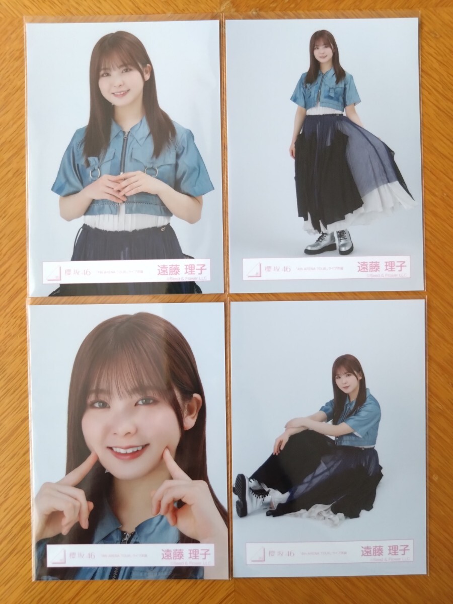 2025年最新】Yahoo!オークション -遠藤理子 生写真の中古品 2025年最新】Yahoo!オークション -遠藤理子 生写真の中古品