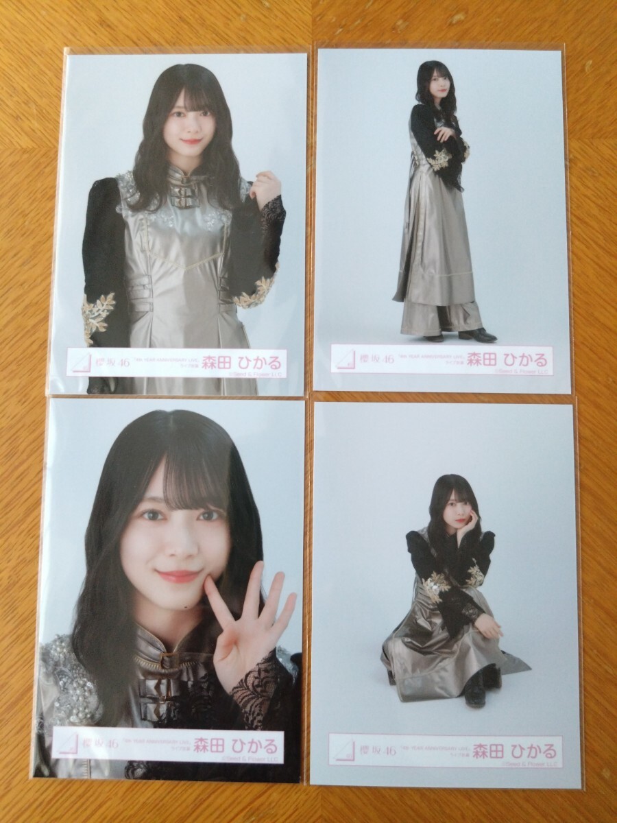 Yahoo!オークション -「生写真 森田ひかる」の落札相場・落札価格 Yahoo!オークション -「生写真 森田ひかる」の落札相場・落札価格