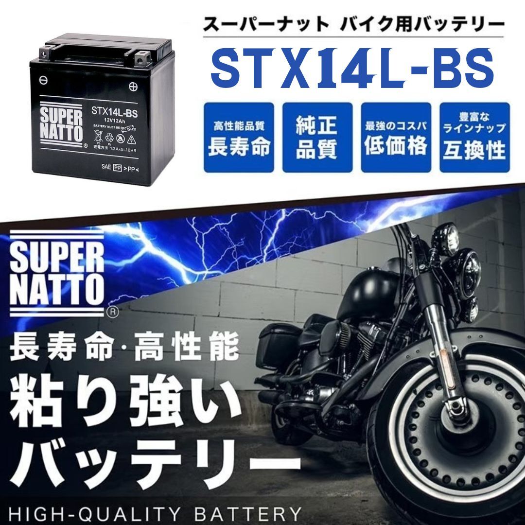 2025年最新】Yahoo!オークション -stx 1200の中古品・新品・未 2025年最新】Yahoo!オークション -stx 1200の中古品・新品・未