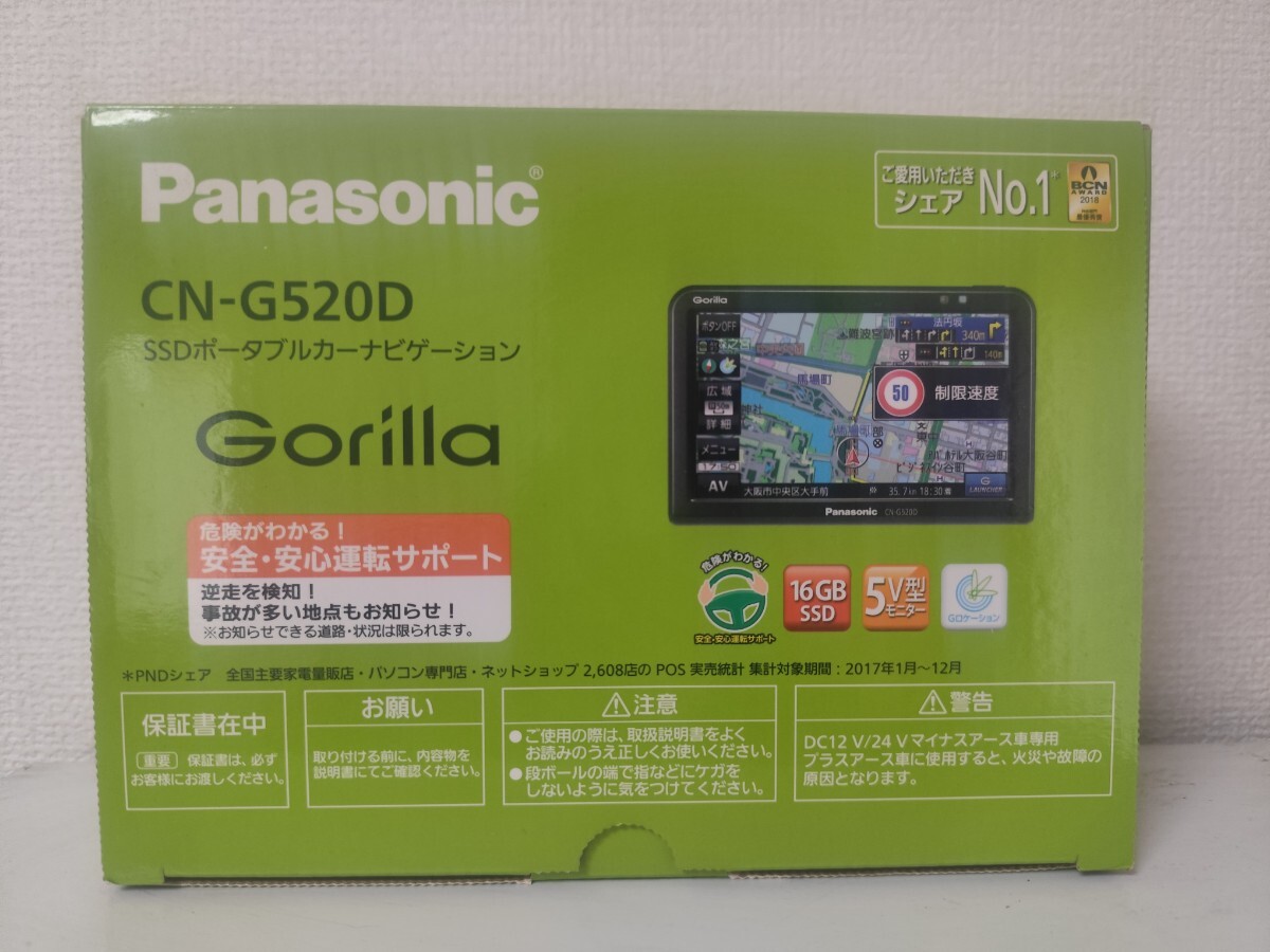 Yahoo!オークション -「パナソニック ゴリラ 5インチ」の落札 Yahoo!オークション -「パナソニック ゴリラ 5インチ」の落札