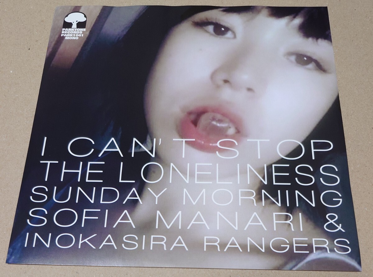 Yahoo!オークション -「sunday morning」(レコード) の落札相場