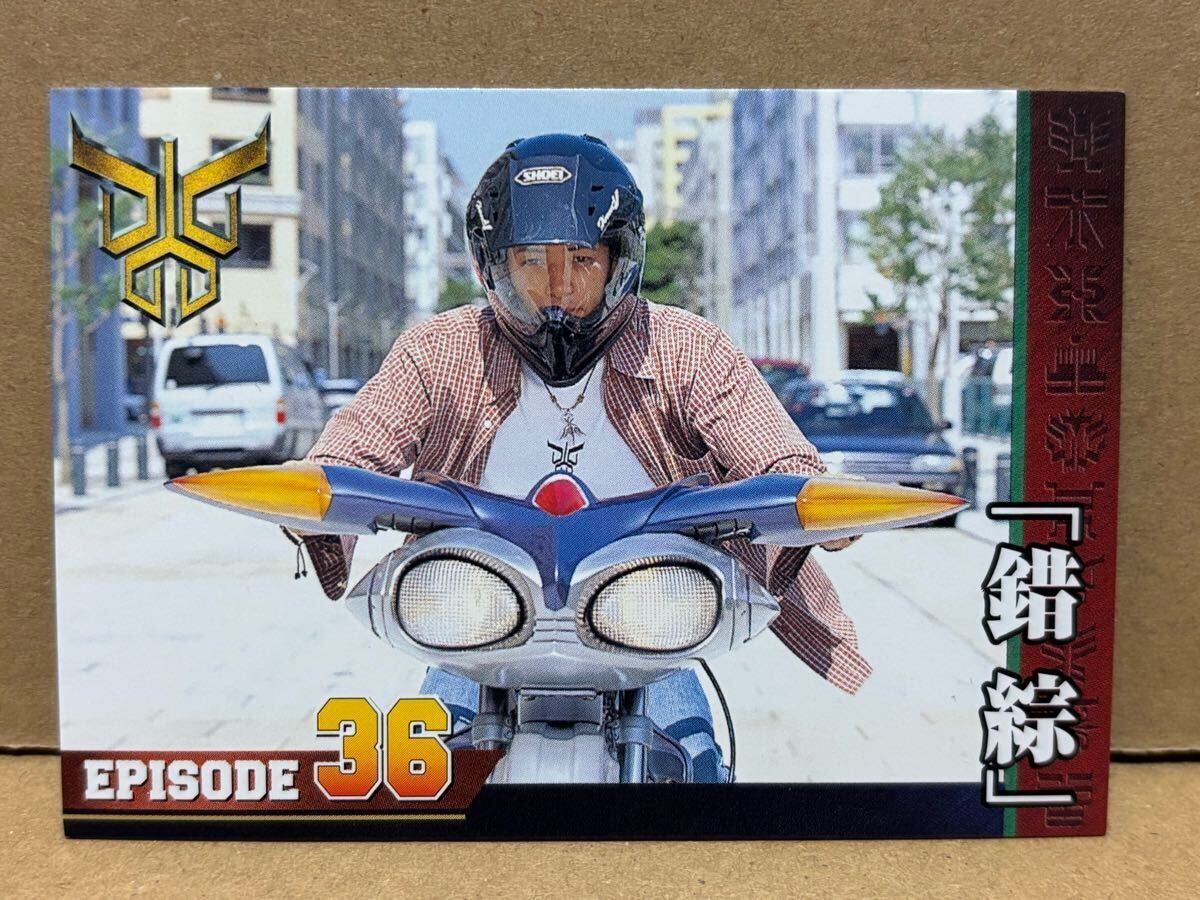 Yahoo!オークション -「仮面ライダー カード amada」の落札相場 Yahoo!オークション -「仮面ライダー カード amada」の落札相場