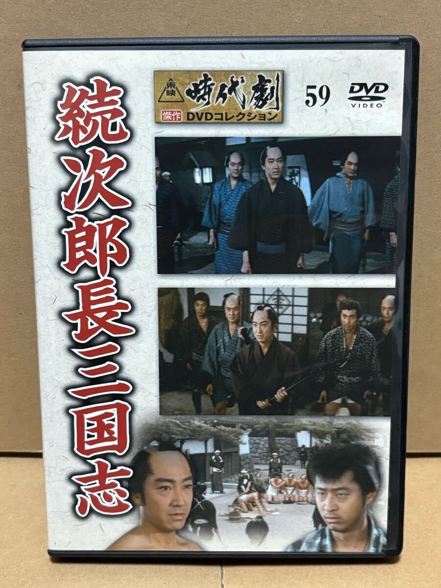 Yahoo!オークション -「デアゴスティーニ」(時代劇) (映画)の