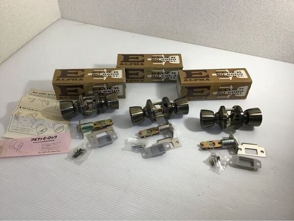 ★未使用★ ALPHA/アルファ ドアノブ 60U15TR US5P 3個セット No.6000 EーLOCK 空錠 握り玉