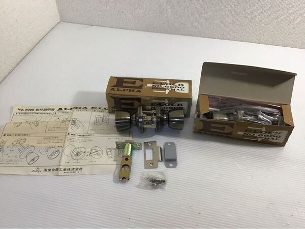 ★未使用★ ALPHA/アルファ 空錠 60U15TR US5P 2個セット No.6000 ブロンズ ドアノブ 握り玉 EーLOCK