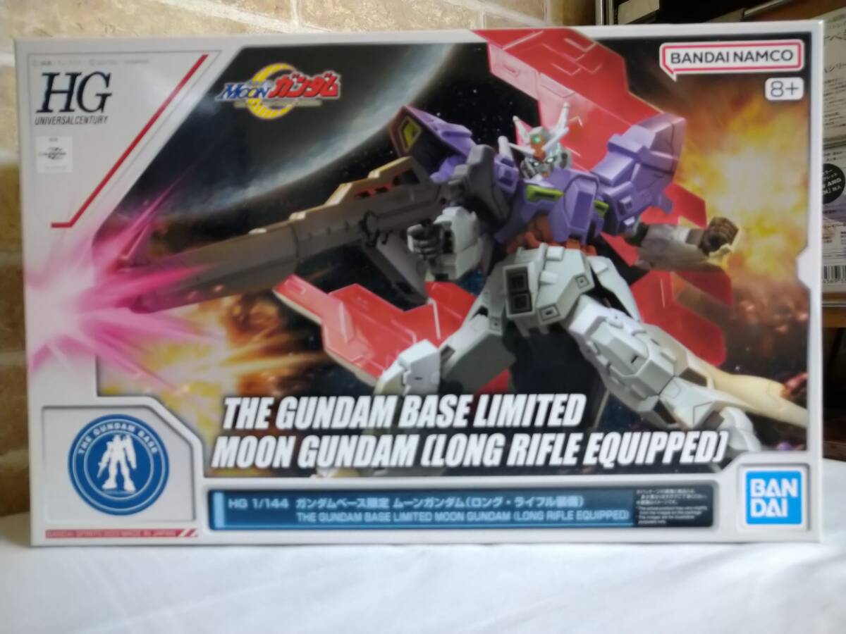 HG 1/144 ムーンガンダム (ロング・ライフル装備) プラモデル