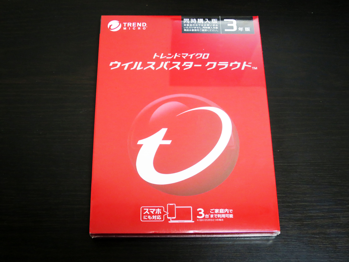2025年最新】Yahoo!オークション -ウイルスバスター 3年の中古品 2025年最新】Yahoo!オークション -ウイルスバスター 3年の中古品
