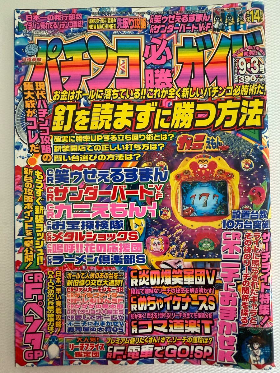 2025年最新】Yahoo!オークション -不二子におまかせの中古品 2025年最新】Yahoo!オークション -不二子におまかせの中古品