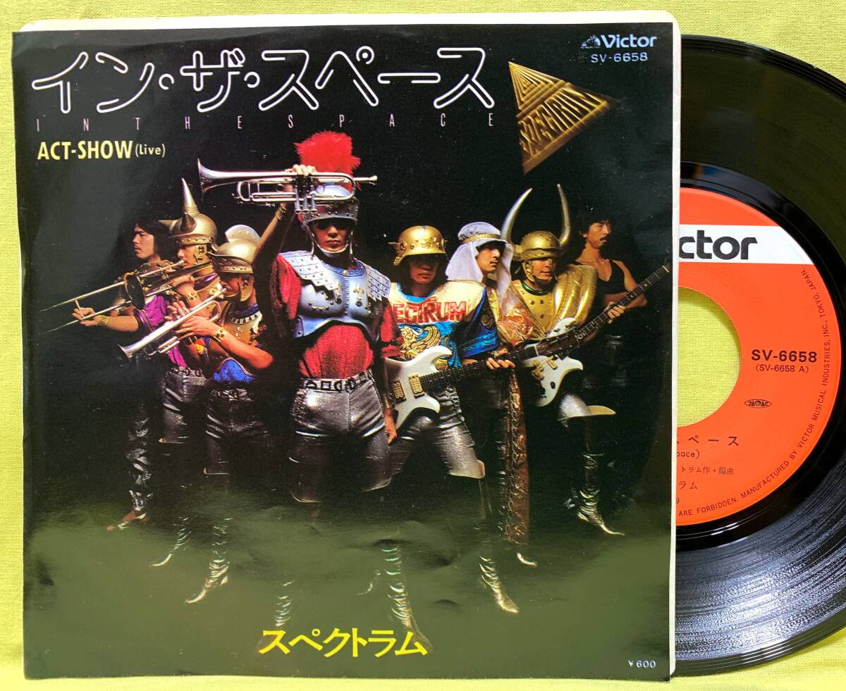 ペドラザ 幽体離脱 レコード 7インチ レコード レコード カートリッジ MG-3675 ヘッドシェル付き 群馬県 千代田