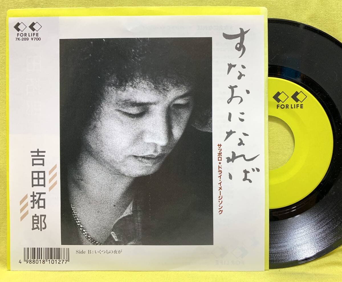 吉田拓郎 レコード まとめ売り 15枚 レトロ セット 邦楽 - メルカリ