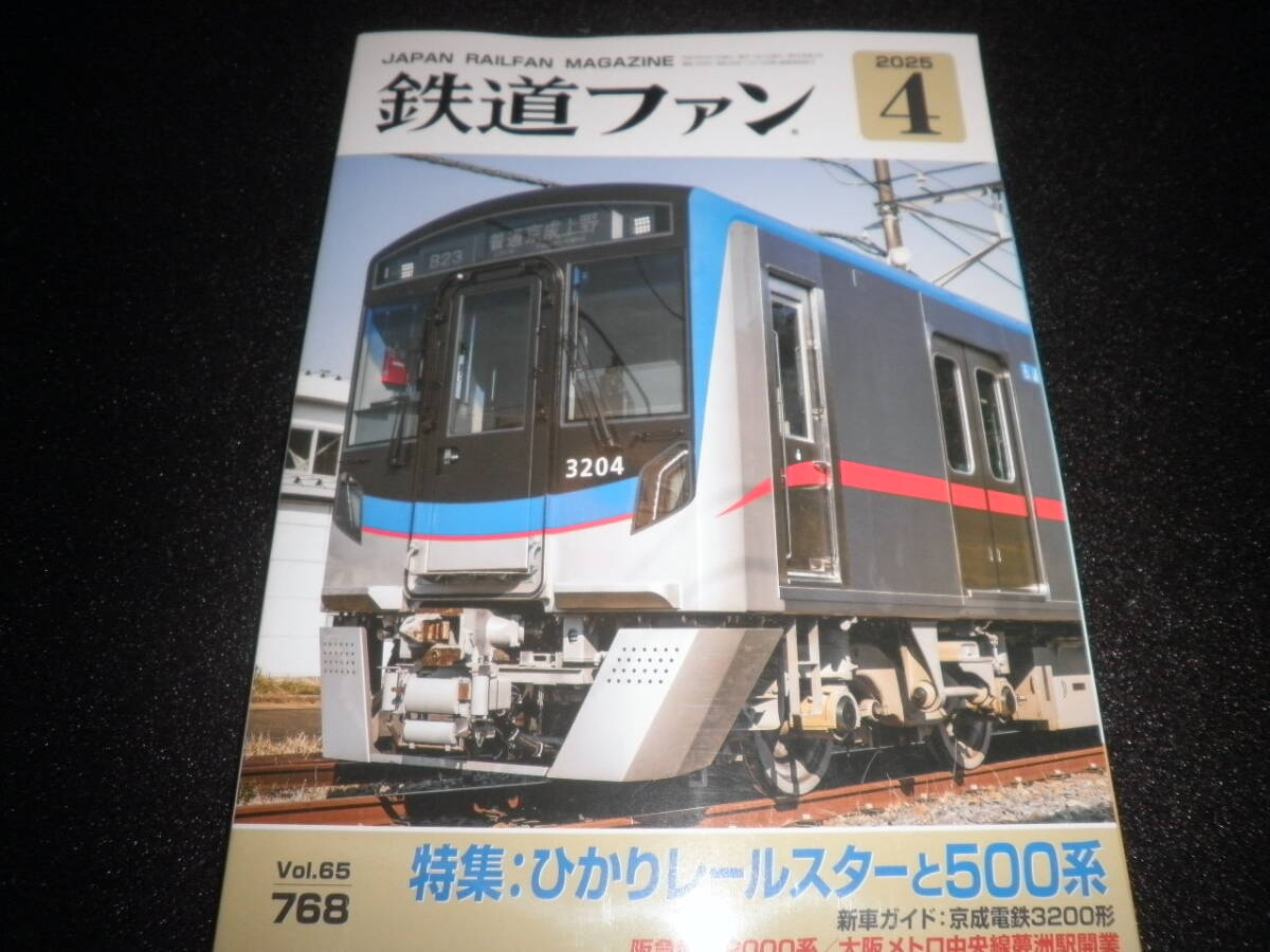 2025年最新】Yahoo!オークション -西武鉄道2000系の中古品・新品 2025年最新】Yahoo!オークション -西武鉄道2000系の中古品・新品