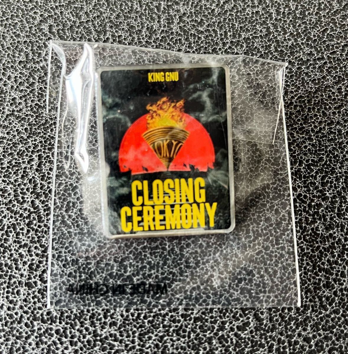 King Gnu 非売品4点セット