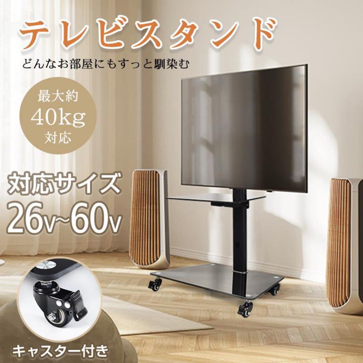 2025年最新】Yahoo!オークション -壁寄せ テレビスタンドの中古 2025年最新】Yahoo!オークション -壁寄せ テレビスタンドの中古