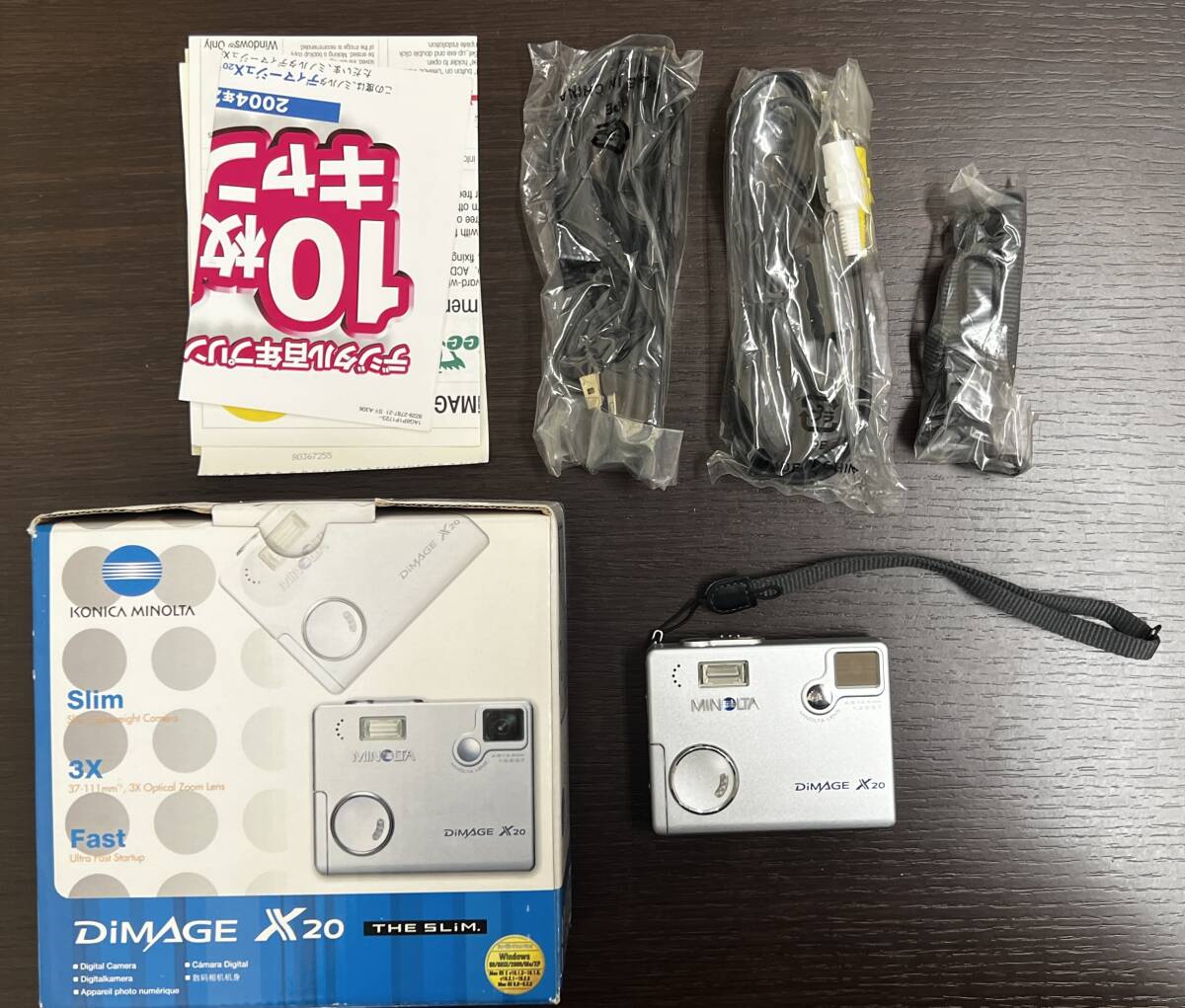 2025年最新】Yahoo!オークション -dimage x20の中古品・新品・未 2025年最新】Yahoo!オークション -dimage x20の中古品・新品・未