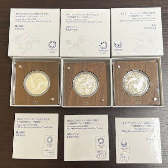 Yahoo!オークション -「2020東京オリンピック1000円銀貨」(記念 Yahoo!オークション -「2020東京オリンピック1000円銀貨」(記念