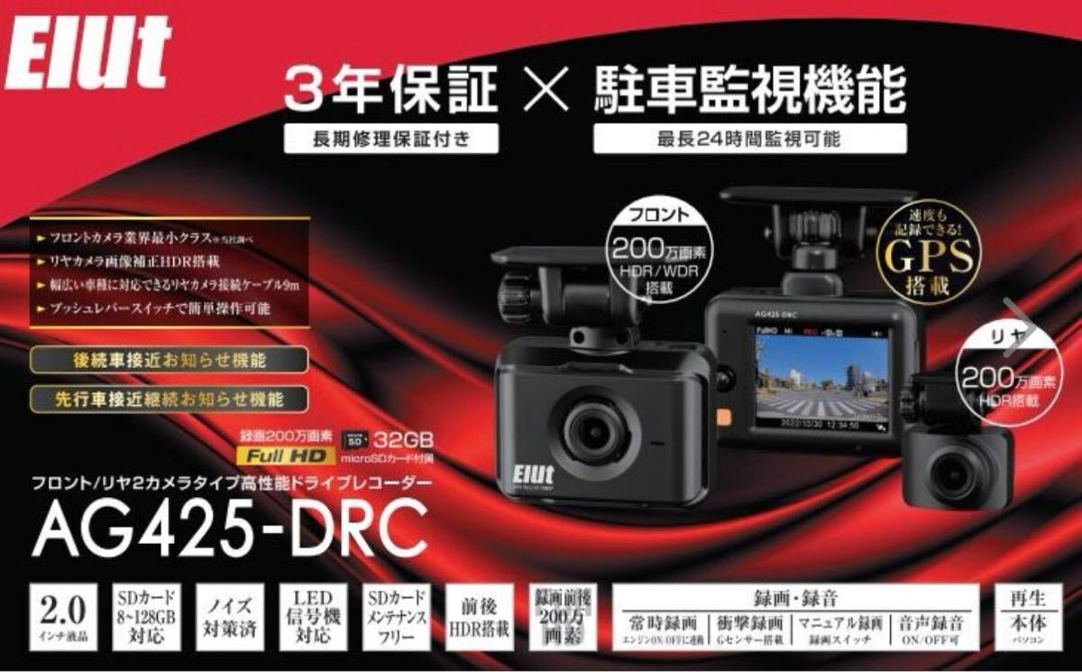 Yahoo!オークション -「AG425-DRC」の落札相場・落札価格