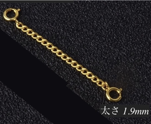 K18YG WG PG 喜平 喜平チェーン 引き輪 ひきわ ヒキワ チェーンパーツ 5cm アジャスター チェーン伸ばし パーツ チャーム 延長 18K YG