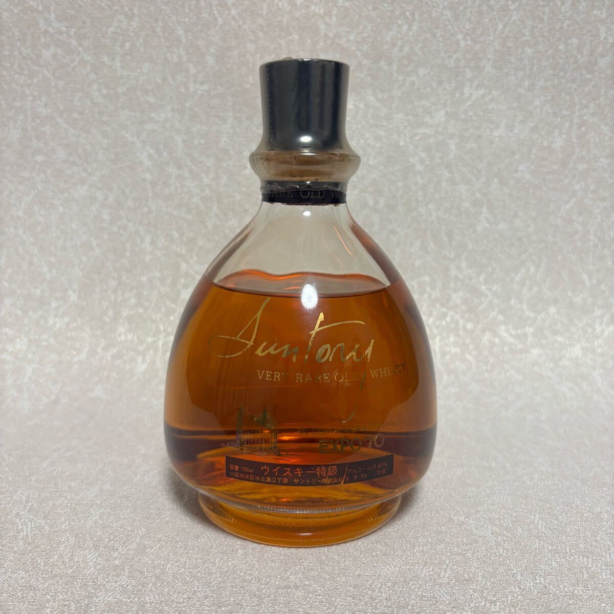 Yahoo!オークション -「expo-70」(飲料) の落札相場・落札価格 Yahoo!オークション -「expo-70」(飲料) の落札相場・落札価格