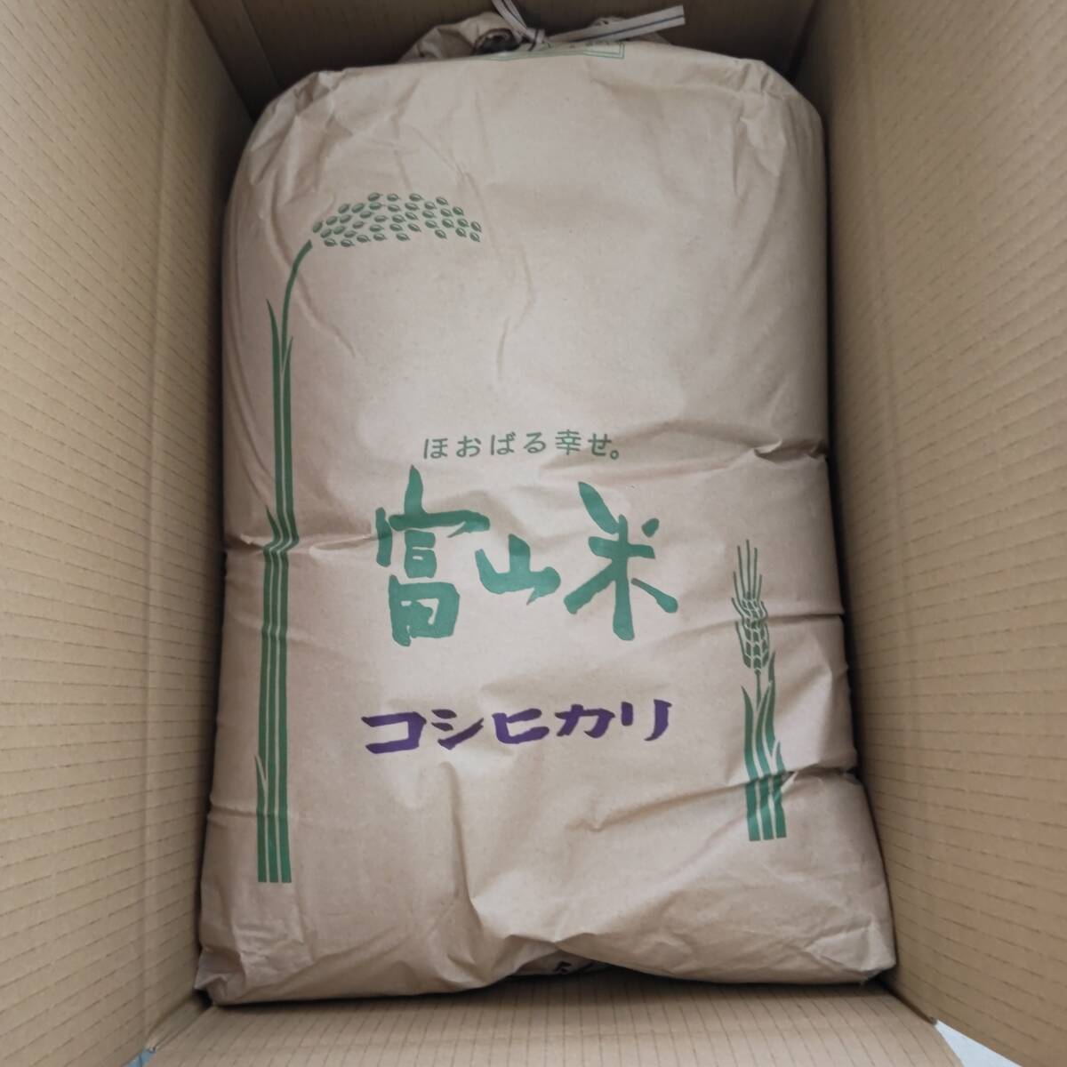 Yahoo!オークション -「コシヒカリ 30kg」の落札相場・落札価格 Yahoo!オークション -「コシヒカリ 30kg」の落札相場・落札価格