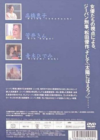 2025年最新】Yahoo!オークション -太陽にほえろ ジーパンの中古 2025年最新】Yahoo!オークション -太陽にほえろ ジーパンの中古
