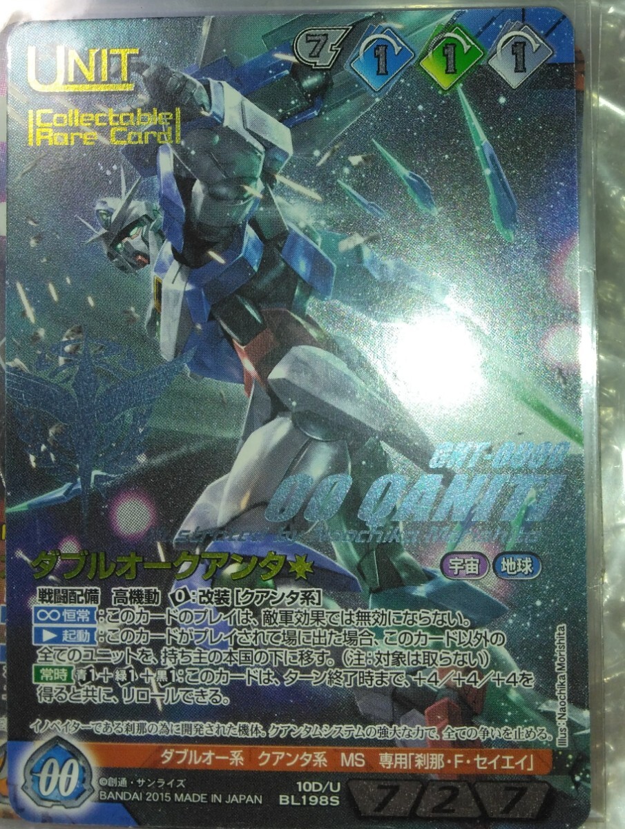 2025年最新】Yahoo!オークション -ガンダムウォーネグザの中古品 2025年最新】Yahoo!オークション -ガンダムウォーネグザの中古品