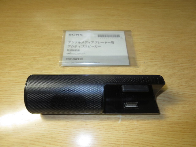 2025年最新】Yahoo!オークション -sony rdp-nwt19の中古品・新品