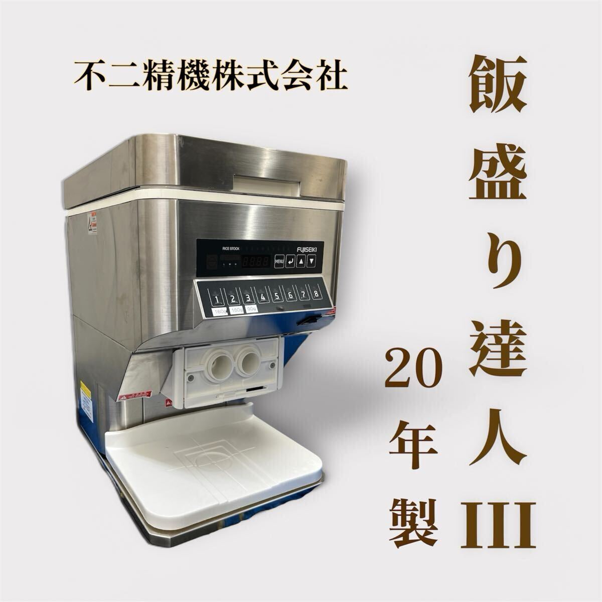 2025年最新】Yahoo!オークション -不二精機の中古品・新品・未 2025年最新】Yahoo!オークション -不二精機の中古品・新品・未