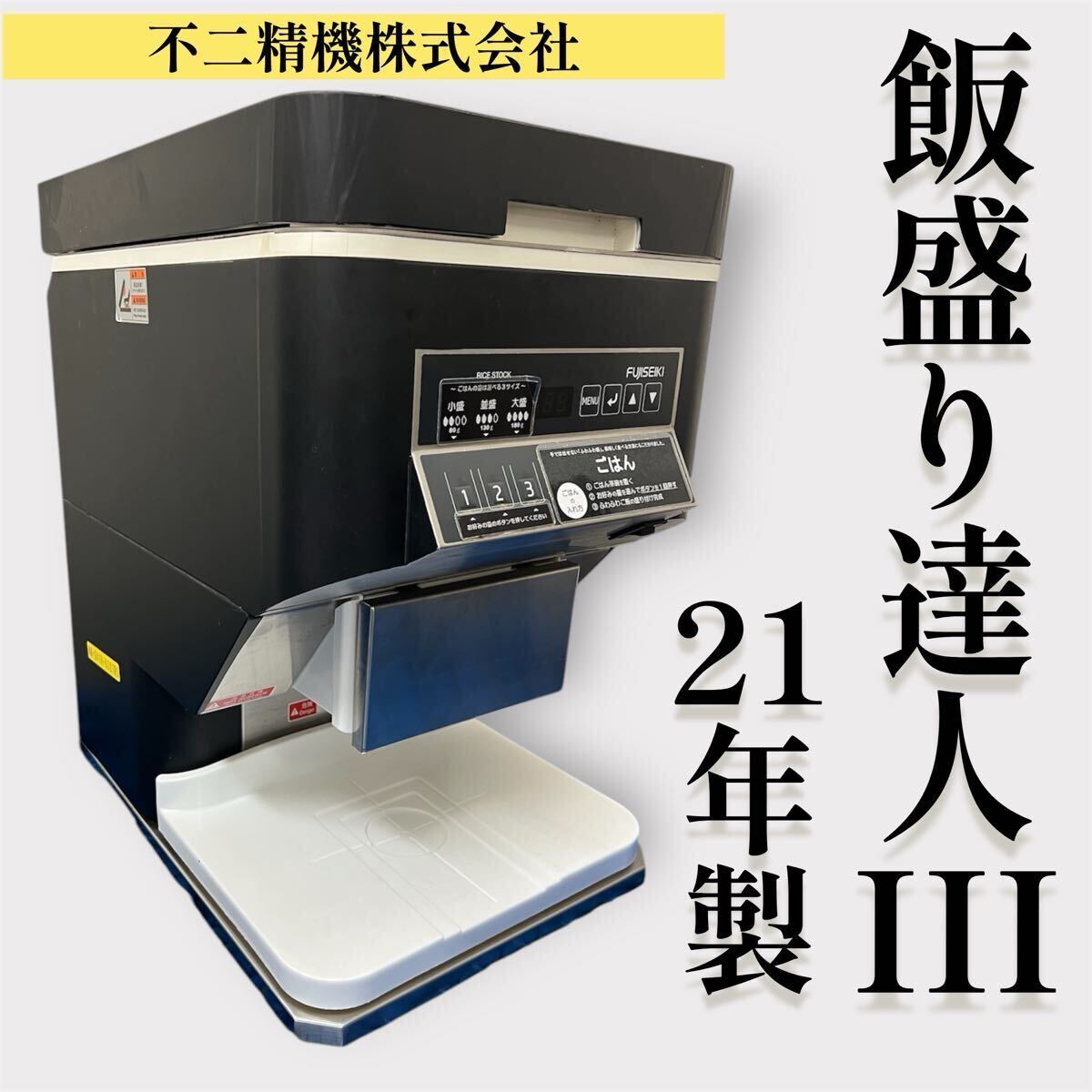 2025年最新】Yahoo!オークション -不二精機(その他)の中古品 2025年最新】Yahoo!オークション -不二精機(その他)の中古品