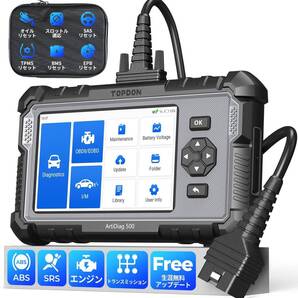 【新品未使用】OBD2 診断機 オイル/SAS/スロットル/TPMS/BMS/EPB 6リセット機能 BMW ベンツ トヨタ ダイハツ 輸入車 日本車