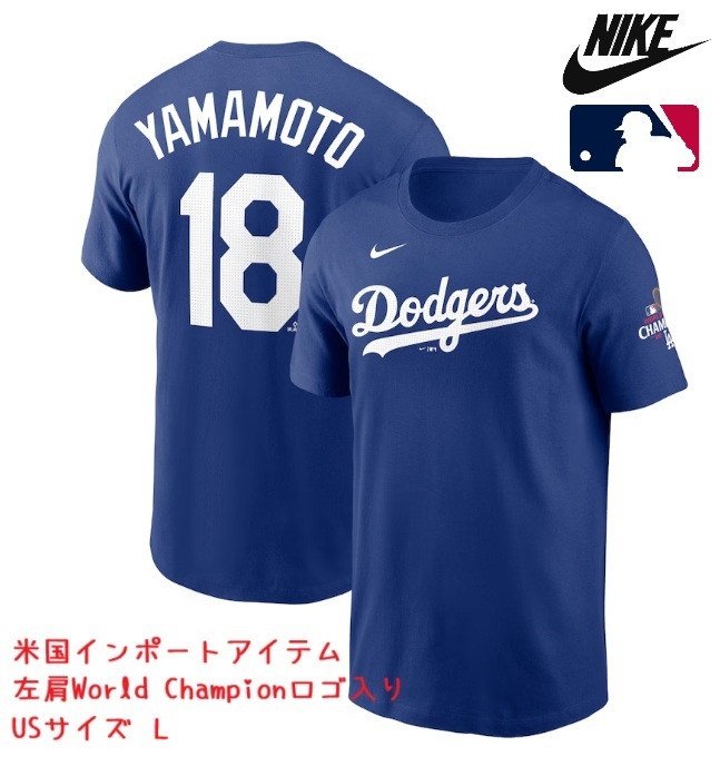 2025年最新】Yahoo!オークション -ドジャース tシャツの中古品
