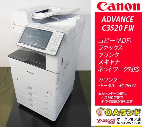 2025年最新】Yahoo!オークション -c3520の中古品・新品・未使用 2025年最新】Yahoo!オークション -c3520の中古品・新品・未使用