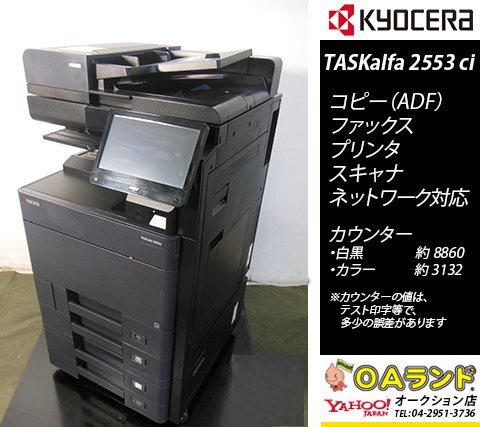 2025年最新】Yahoo!オークション -taskalfaの中古品・新品・未 2025年最新】Yahoo!オークション -taskalfaの中古品・新品・未