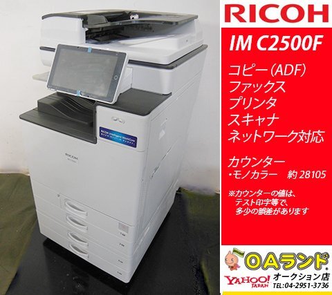 2025年最新】Yahoo!オークション -ricoh imの中古品・新品・未 2025年最新】Yahoo!オークション -ricoh imの中古品・新品・未