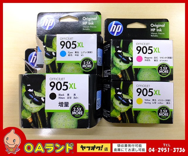 Yahoo!オークション -HP(トナー)の落札相場・落札価格 Yahoo!オークション -HP(トナー)の落札相場・落札価格