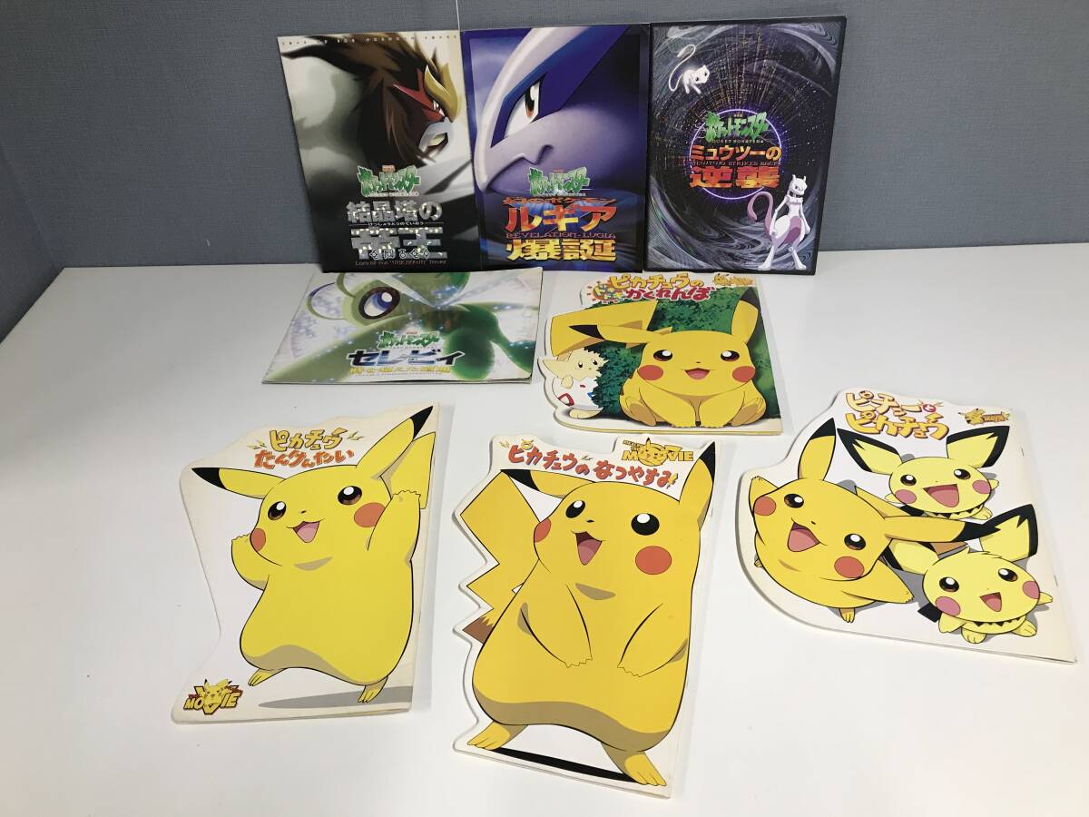 2025年最新】Yahoo!オークション -#ルギア爆誕の中古品・新品 2025年最新】Yahoo!オークション -#ルギア爆誕の中古品・新品