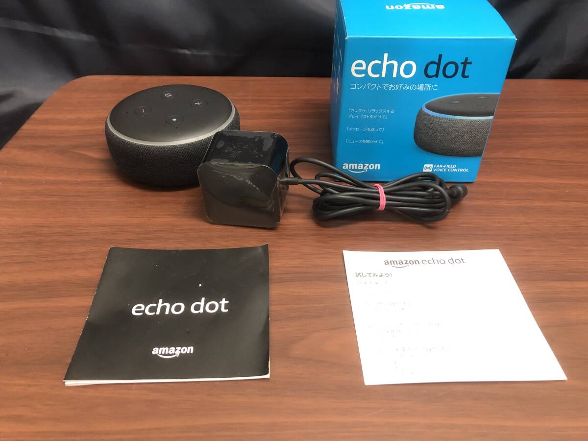 2025年最新】Yahoo!オークション -amazon echo 第3世代の中古品 2025年最新】Yahoo!オークション -amazon echo 第3世代の中古品