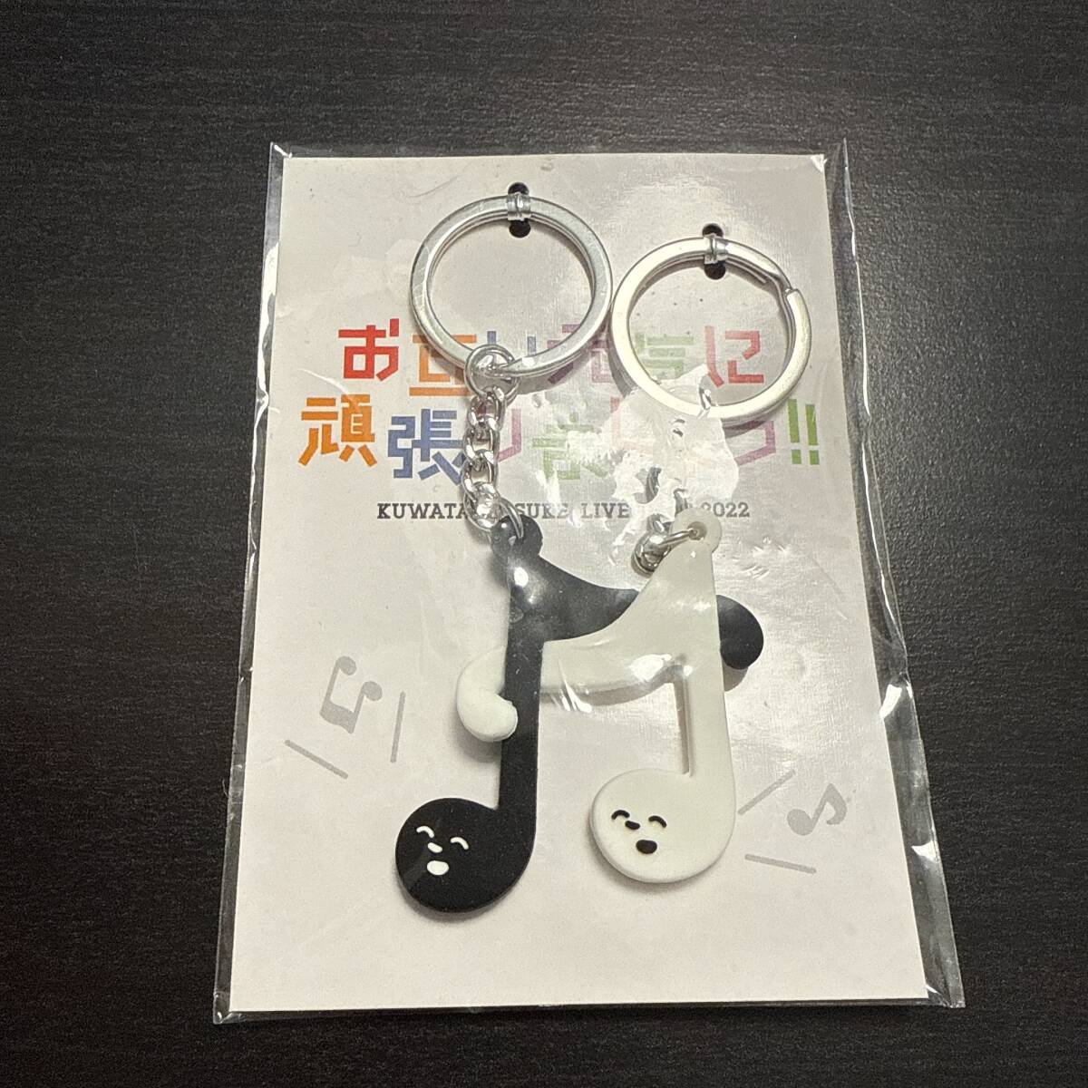 Yahoo!オークション -「キーホルダー」(サザンオールスターズ Yahoo!オークション -「キーホルダー」(サザンオールスターズ