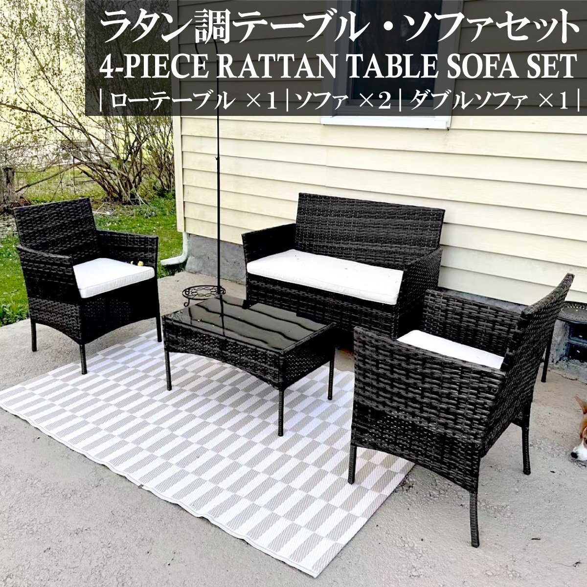 2025年最新】Yahoo!オークション -ラタン ソファーの中古品 2025年最新】Yahoo!オークション -ラタン ソファーの中古品