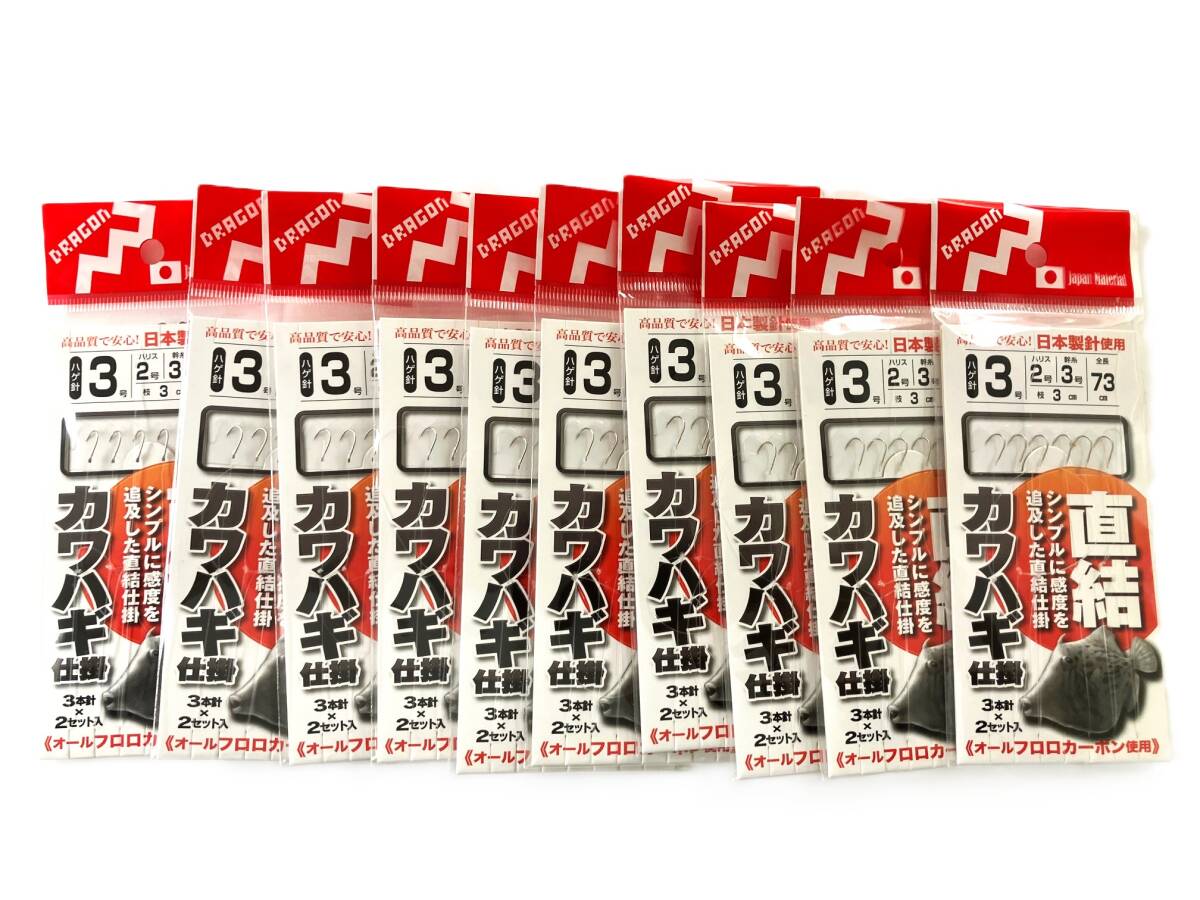 2025年最新】Yahoo!オークション -カワハギ 仕掛けの中古品 2025年最新】Yahoo!オークション -カワハギ 仕掛けの中古品