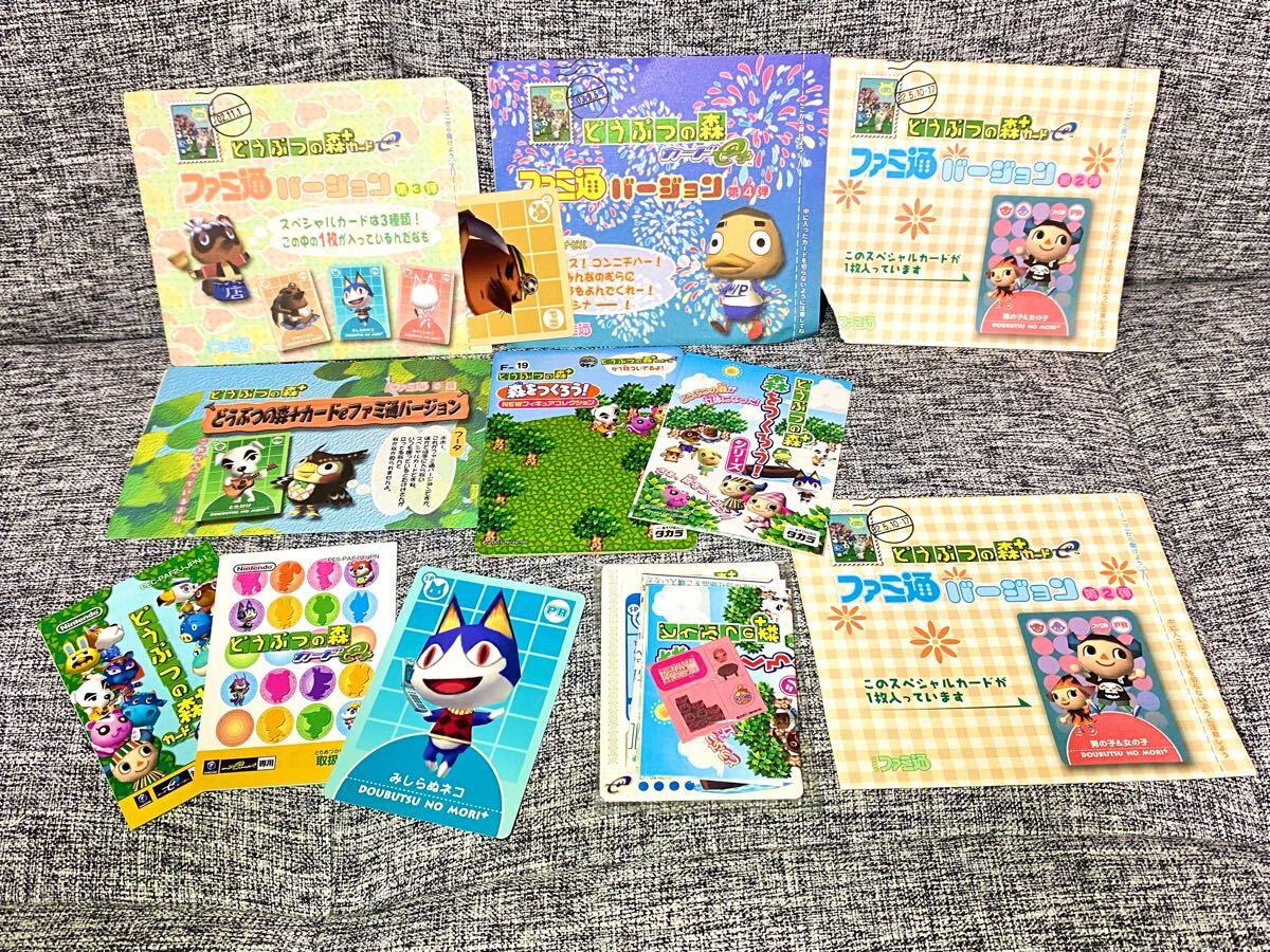 Yahoo!オークション -「どうぶつの森カードe」の落札相場・落札価格 Yahoo!オークション -「どうぶつの森カードe」の落札相場・落札価格