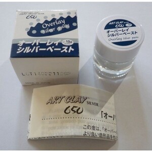 オーバーレイ シルバーペースト15G