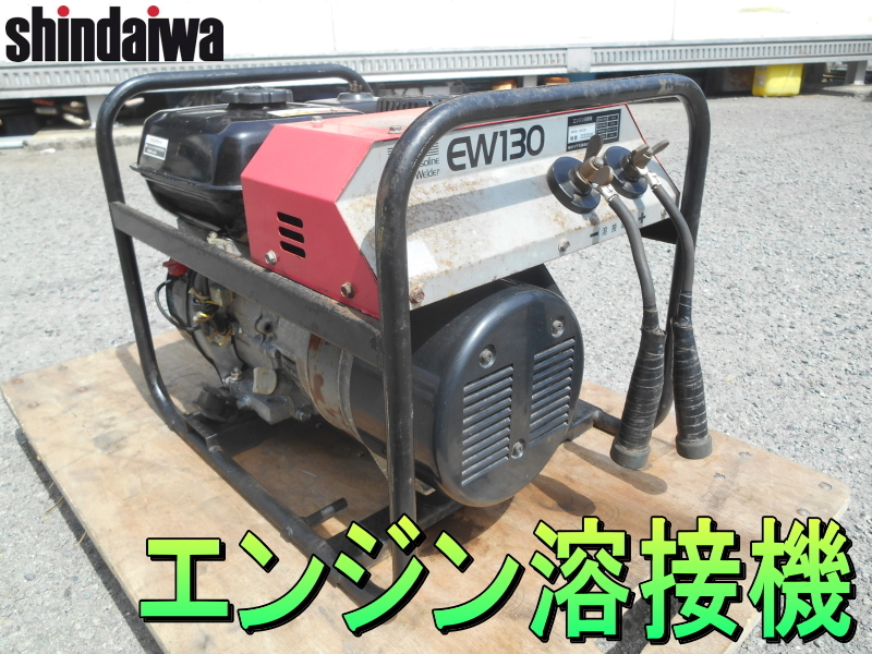 2025年最新】新ダイワ ウェルダー 溶接機の選び方と豊富な商品 2025年最新】新ダイワ ウェルダー 溶接機の選び方と豊富な商品